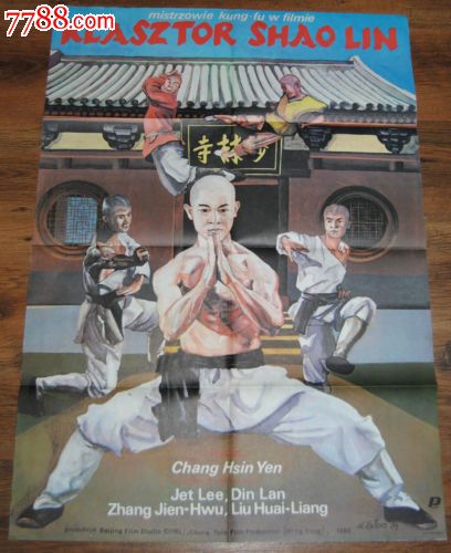 农村房地一体不动产证图片